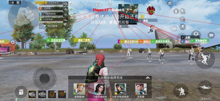 魅影和平精英辅助软件叫什么（和平精英辅助器软件叫什么）